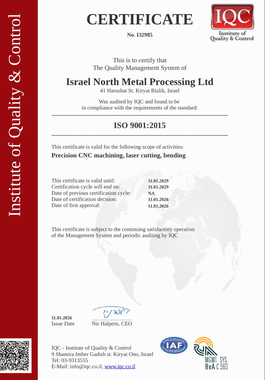 תעודת ISO 9001:2015 מלאה — עיבוד מתכות ישראל צפון בע"מ